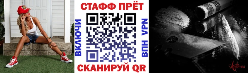 Наркошоп Инсар АМФ  Альфа ПВП  МЕФ  Конопля  ГАШИШ 