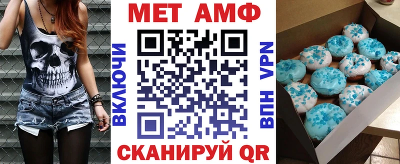 даркнет сайт  Инсар  АМФЕТАМИН 98% 