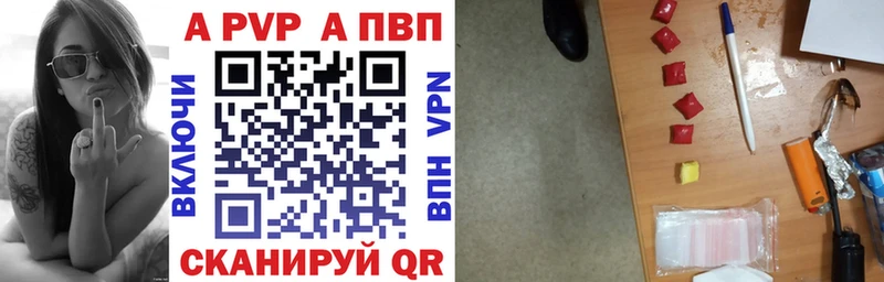 магазин продажи   Инсар  A PVP крисы CK 