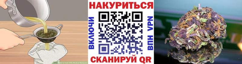 Cannafood конопля  Инсар 