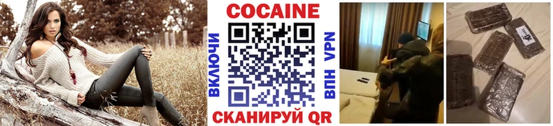 купить  цена  Инсар  Cocaine Columbia 