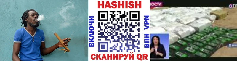 ГАШ Ice-O-Lator  где продают наркотики  Инсар 