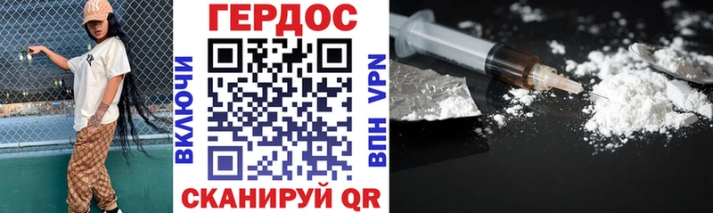 купить наркотики цена  Инсар  ГЕРОИН Heroin 