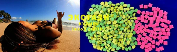 марки lsd Володарск