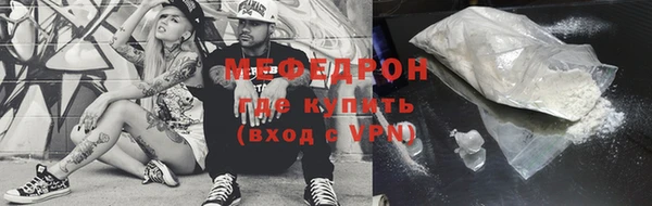 соль ск Волосово