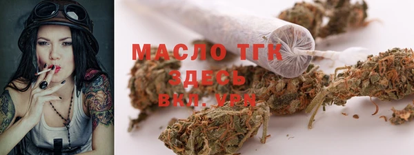 марихуана Волоколамск