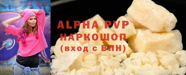 молекула духа Вязьма