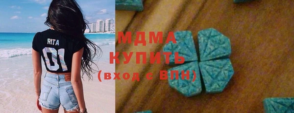 соль ск Волосово