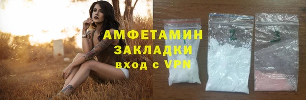 марки lsd Володарск