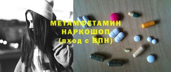 соль ск Волосово