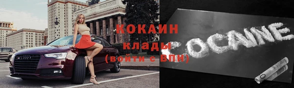 марки lsd Володарск