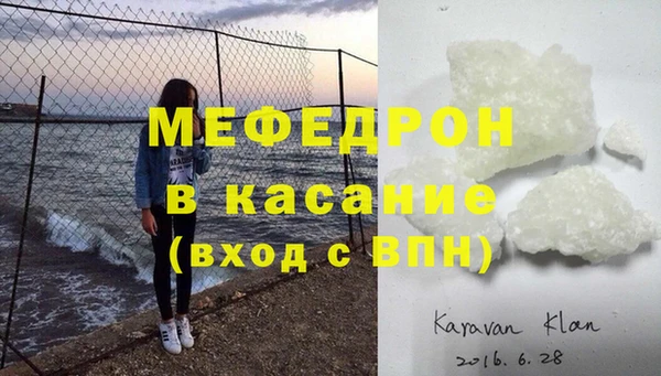 марихуана Волоколамск