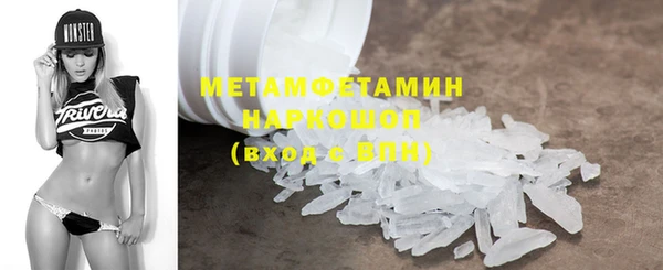 кокс Вяземский