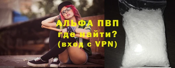 марихуана Волоколамск