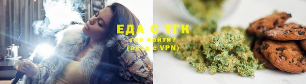 соль ск Волосово