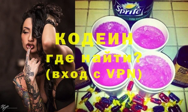 марки lsd Володарск