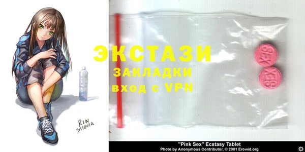 мяу мяу кристалл Вязники