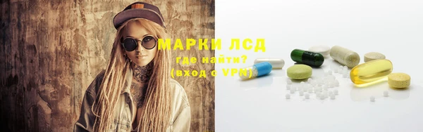 марки lsd Володарск