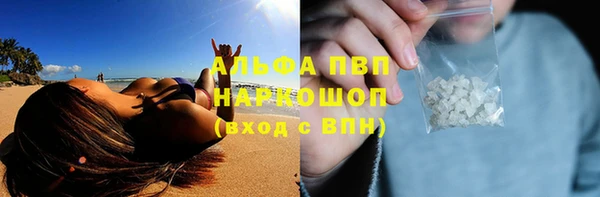 марки lsd Володарск
