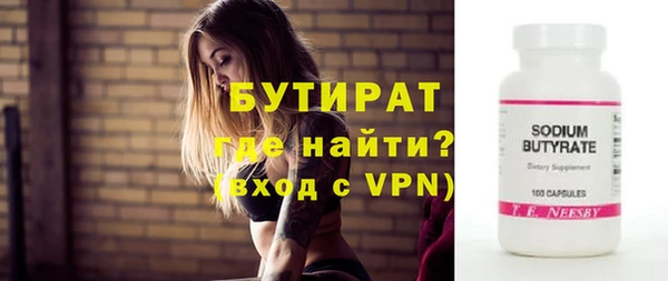 марихуана Волоколамск