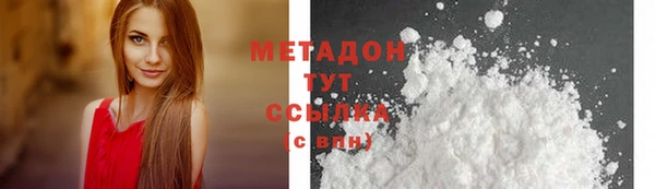 молекула духа Вязьма
