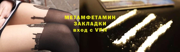 соль ск Волосово