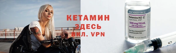 соль ск Волосово