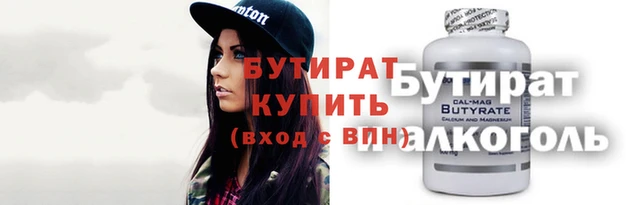 соль ск Волосово