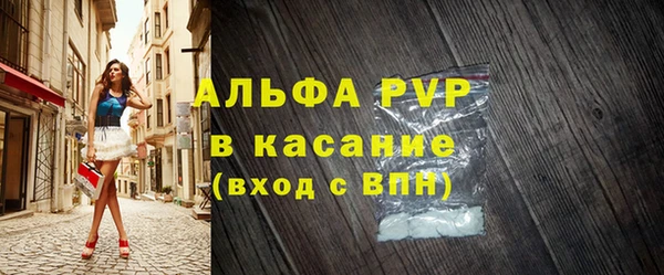 марихуана Волоколамск