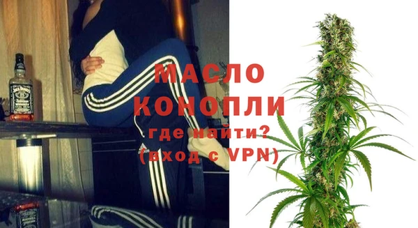 мяу мяу кристалл Вязники