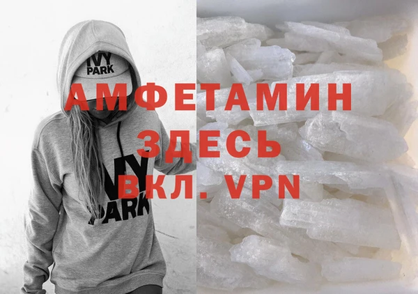 марки lsd Володарск