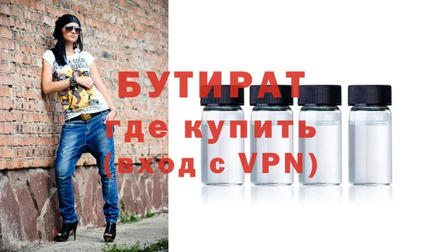 марки lsd Володарск