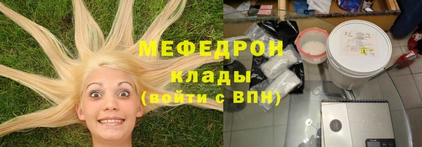 соль ск Волосово