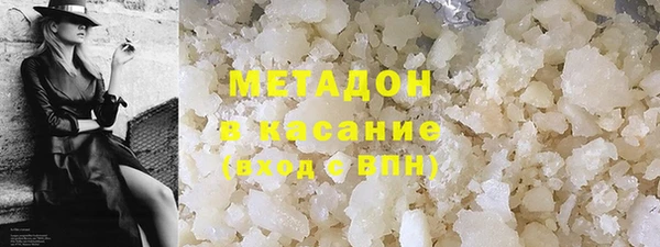 соль ск Волосово