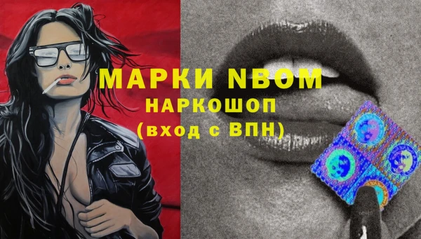 марихуана Волоколамск