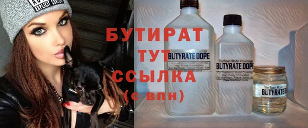 марки lsd Володарск