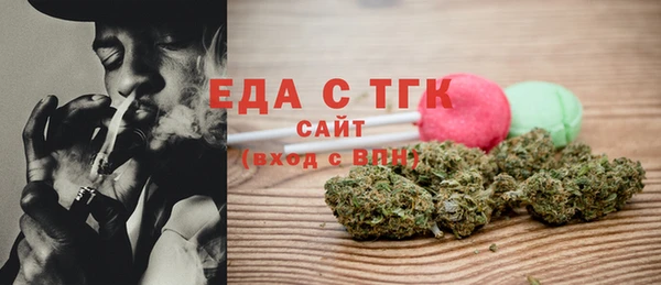 марихуана Волоколамск