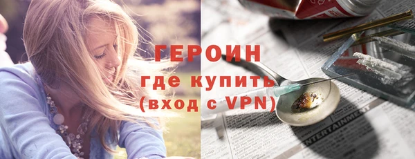 мяу мяу кристалл Вязники