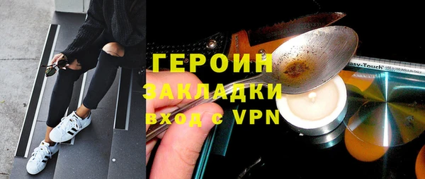 марихуана Волоколамск