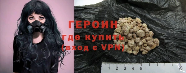 марихуана Волоколамск