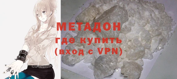 соль ск Волосово