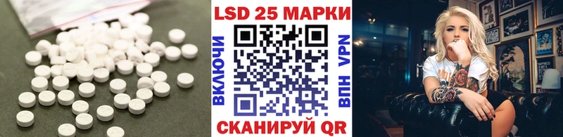 LSD-25 экстази ecstasy Инсар