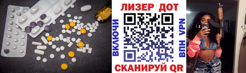 LSD-25 экстази ecstasy  Инсар 