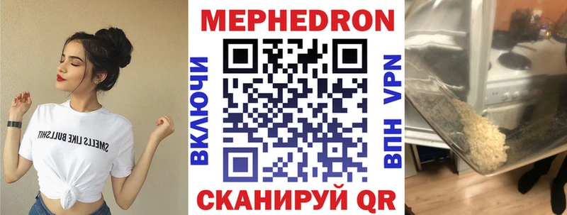 купить наркотики сайты  Инсар  МЯУ-МЯУ mephedrone 