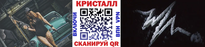 МЕТАМФЕТАМИН кристалл  где купить наркоту  Инсар 