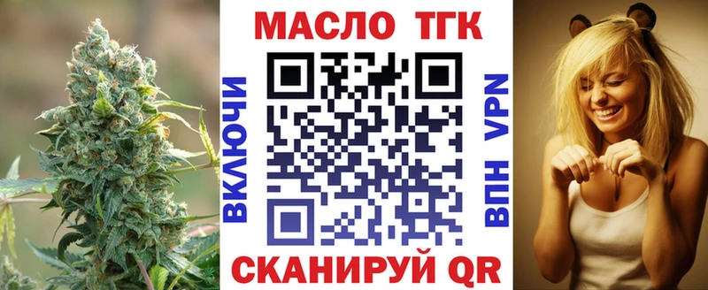 Дистиллят ТГК концентрат закладка Инсар