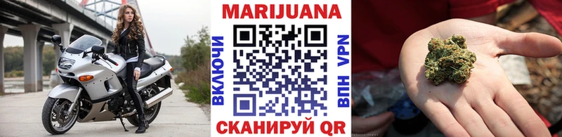 закладка  Инсар  МАРИХУАНА гибрид 